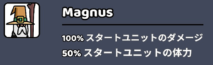 magnus