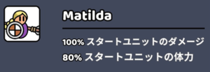 Matilda